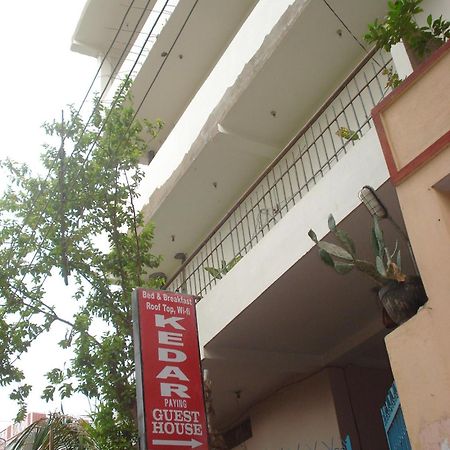 Kedar Guest House -Feel At Home Varanasi Exterior foto